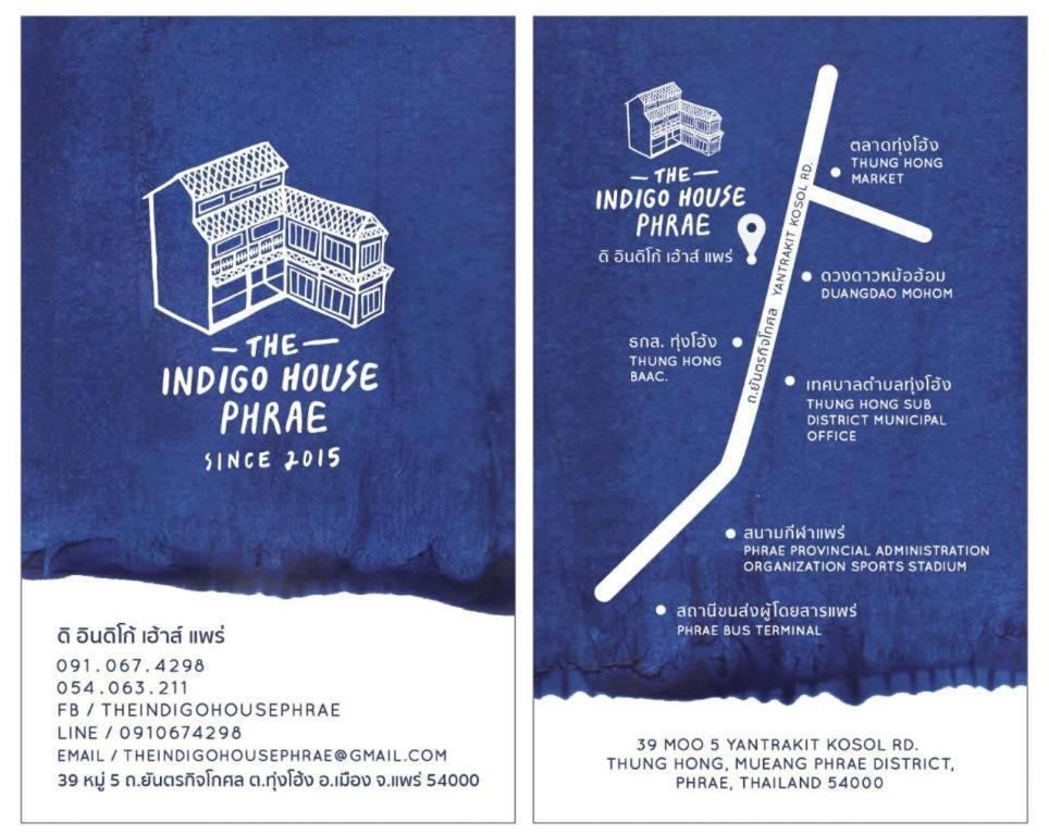 Hotel The Indigo House Phrae Zewnętrze zdjęcie